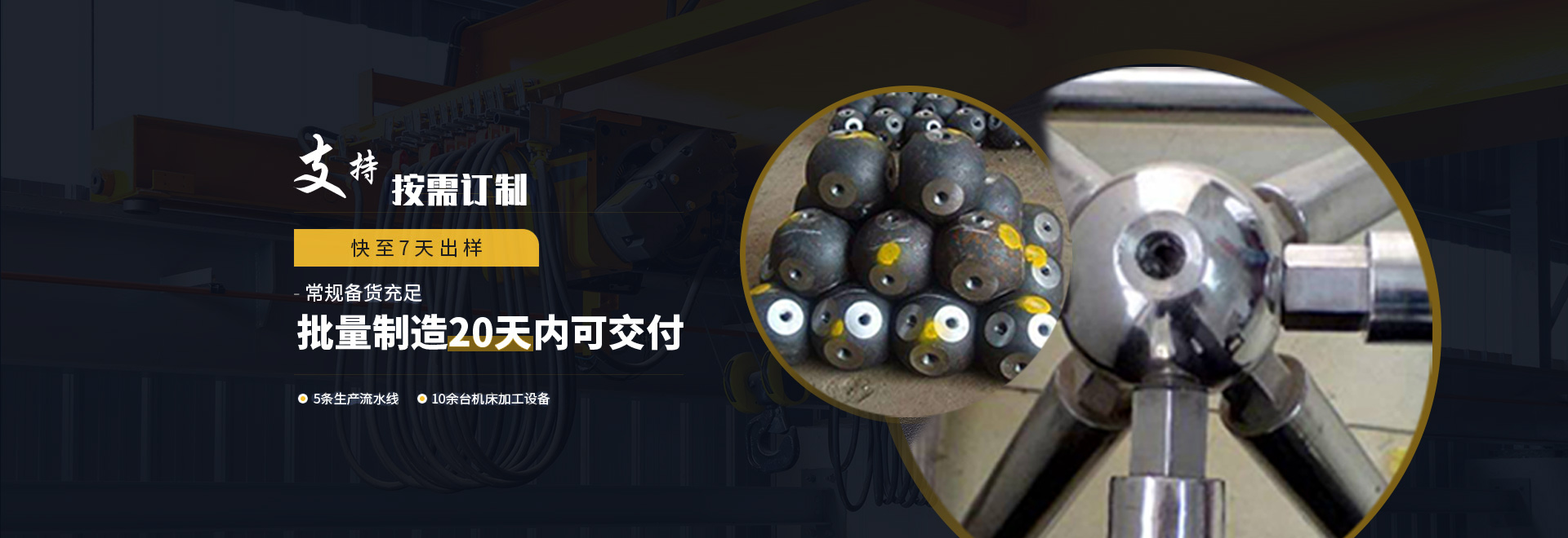 登封1